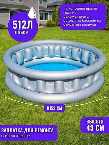 детский бассеин: ☀️ Детский бассейн для дома и дачи 📦 Артикул: 51080 💦 Bestway 152x43 — 3