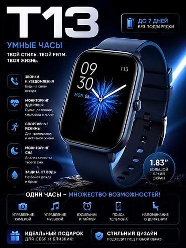 honor robot: Умные часы T13 (синий ремешок) - Большой яркий экран 1.83" - До 7 — 2