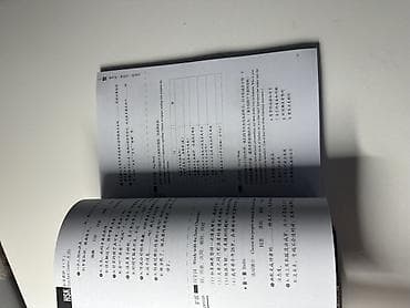 язык: HSK Standard Course 4 下 — комплект из двух изданий для подготовки к — 4