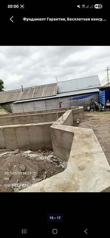 работы по заливке фундамента: Опалубки, Фундамент, Стяжка Гарантия, Бесплатная консультация, Монтаж Больше 6 лет опыта — 10