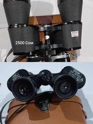 Китептер жана журналдар: Бинокли (несколько моделей). На фото указаны цены в сомах. 1) Dollond — 4