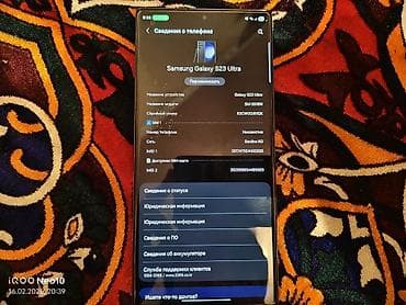 камеры с датчиком движения: Samsung Galaxy S23 Ultra, Новый, 256 ГБ, цвет - Черный, 2 SIM — 3