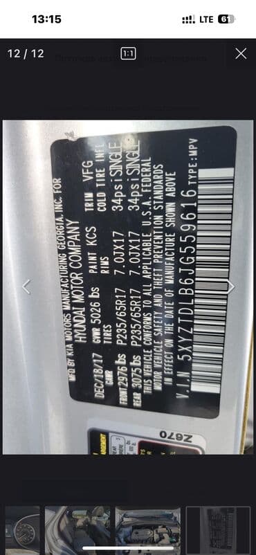 авто балыкчы: Hyundai Santa Fe: 2018 г., 2.4 л, Автомат, Бензин, Кроссовер — 7