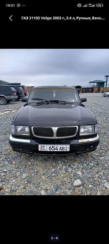 компьютер жигули: ГАЗ 31105 Volga: 2003 г., 2.4 л, Механика, Бензин, Седан — 7