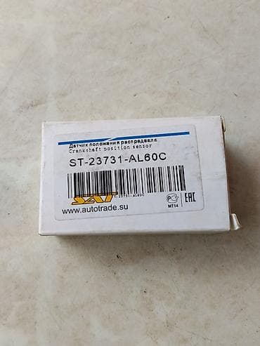Датчик положения распредвала (Camshaft/Crankshaft position sensor)