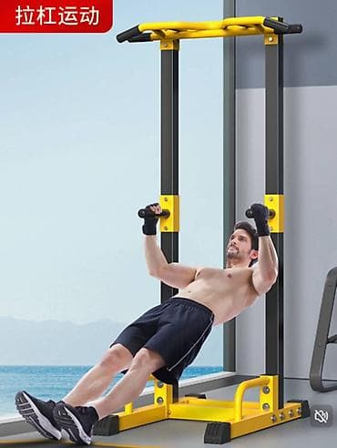 workout: Турник, 3 в 1, Напольный, Новый, Самовывоз, Платная доставка — 1