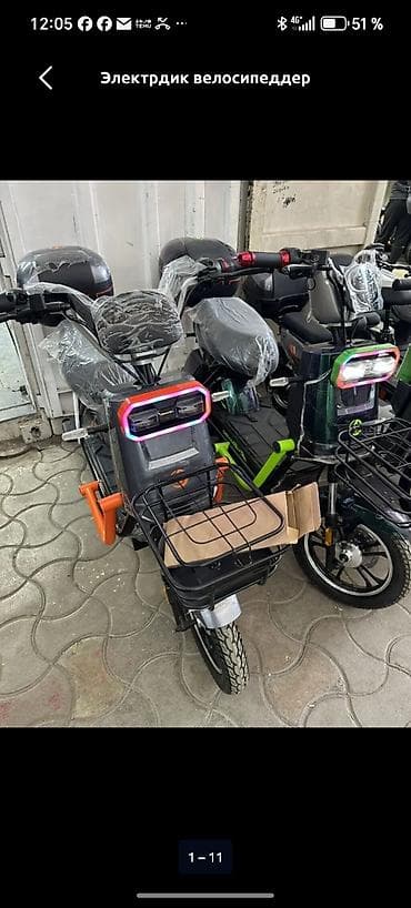 subaru outbak: Электровелосипед — 1