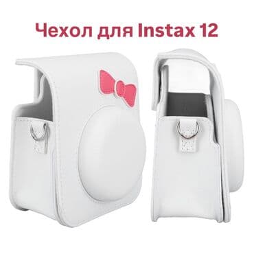 Чехол для Instax 12