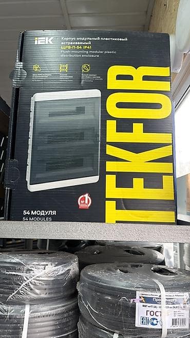 mini projector: Электрический щит, Пластиковые, IEK — 4