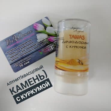 эко спрей от вшей как пользоваться: Удобный натуральный дезодорант в форме стика с добавлением экстракта — 1