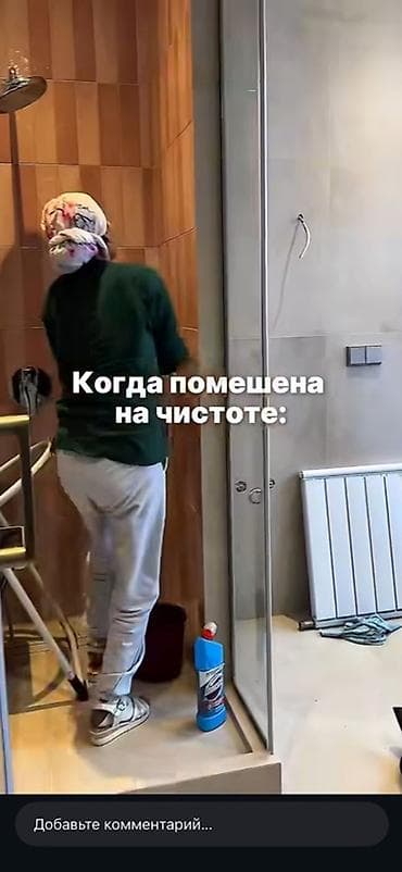 чистка печей: Уборка помещений, | Генеральная уборка, | Квартиры — 1