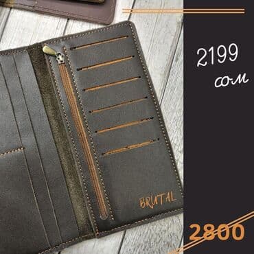 кошелек мужской кожаный ручной работы: Комбо сюрприз ⠀ изделие +подарок +гравировка ⠀ ️ безумные скидки — 8