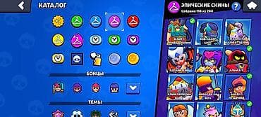 windows mobile: Крутой аккаунт для комфортной игры идеал под основу + олд 2019 года — 1