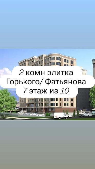 2 комнаты, 63 м², Вефа ТЦ Элитка, 7 этаж, Дизайнерский ремонт