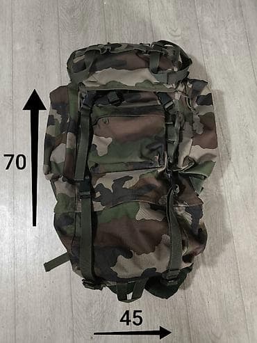 Туристический/тактический рюкзак, камуфляж, ~70 л Характеристики