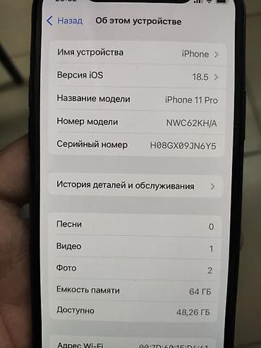 galaxy a01 core: IPhone 11 Pro, 64 ГБ, Matte Midnight Green — 4