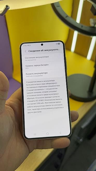 сумки бишкек: Samsung Galaxy S23, Б/у, 256 ГБ — 7