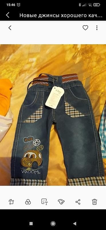 rey ben: Джинсы и брюки, Новый — 1