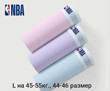 женские джинсы на резинке: Хлопок!!! Женские спортивные трусы NBA из чистого хлопка в отличном — 2