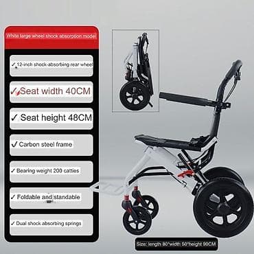 аренда инвалидных колясок: Инвалидные коляски складная 8кг 24/7 новые доставка Бишкек, компактные — 7