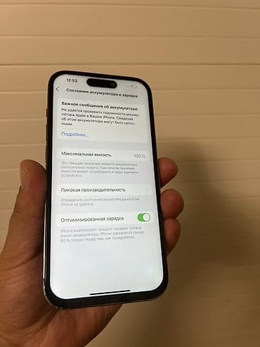 режим 14: IPhone 14 Pro, 512 ГБ, Deep Purple, 100 % — 2