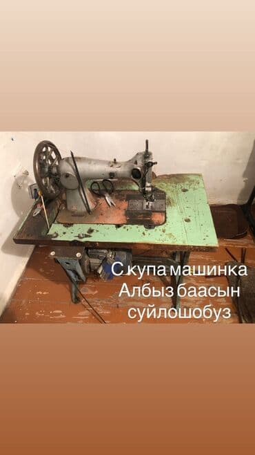 коммерческое помещение под бизнес: В наличии — 1