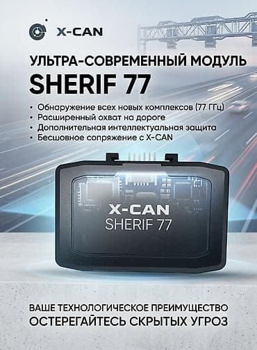 Универсальный Новый at lalafo.kg Универсальный Новый
