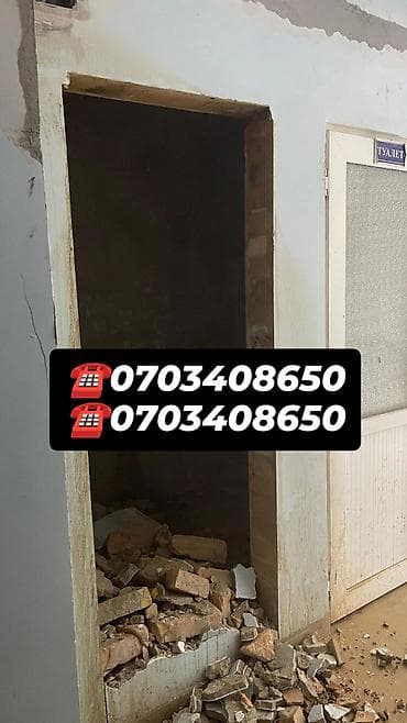 резка камня: Резка, Алмазная резка — 1