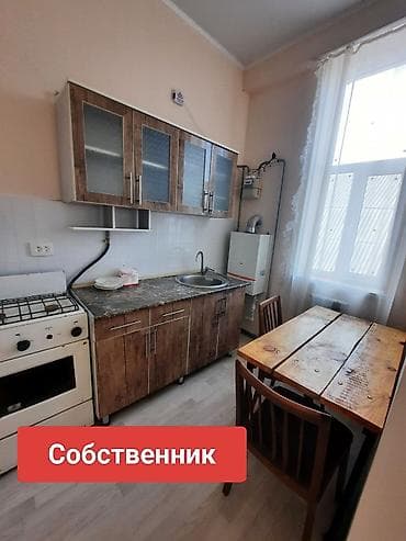 Батирлер: 1 бөлмө, Менчик ээси, Чогуу жашоосу жок, Толугу менен эмереги бар — 1