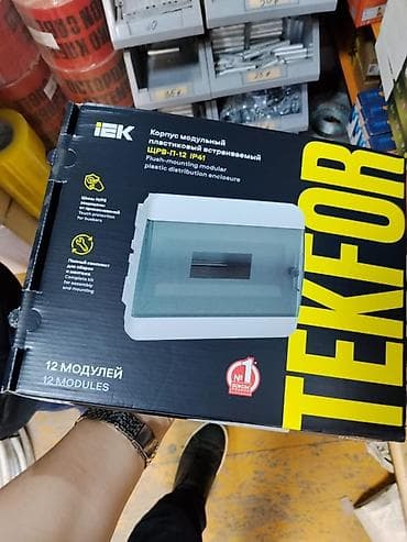 счётчик электрический: Электрический щит, Пластиковые, IEK — 1