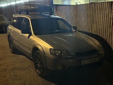 outback: Subaru Outback: 2004 г., Универсал — 5