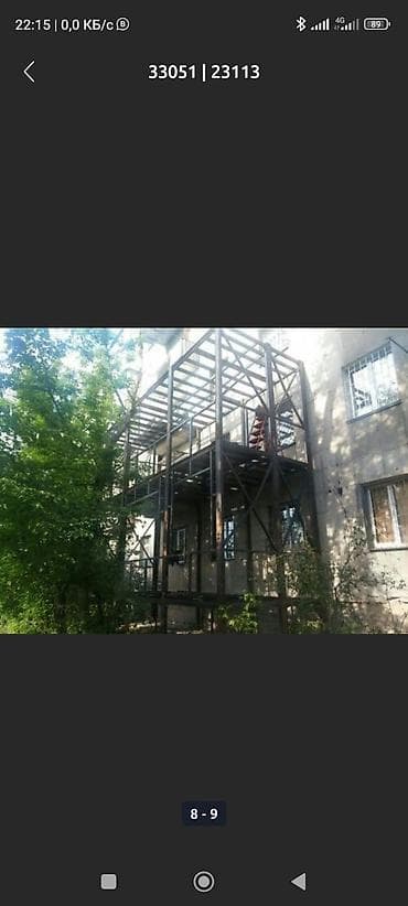 jack 6 3: Утепление фасада, Утепление балкона, лоджии, Утепление стен | Утепление дома, Утепление квартиры, Утепление склада Пенопласт, Penoplex, Минеральная вата Больше 6 лет опыта — 6