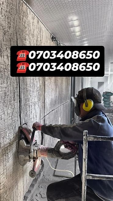 бетон резка: Резка, Алмазная резка — 1