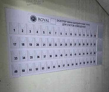 таблички на дверь: | Стенды, Таблички, | Снятие размеров, Разработка дизайна, Монтаж — 4