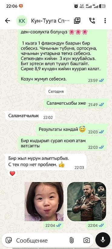 Аксессуары: 🍀 Эн алгачкы жолу Кыргызстандын тарыхында 2019-жылы бит -сиркеге — 8