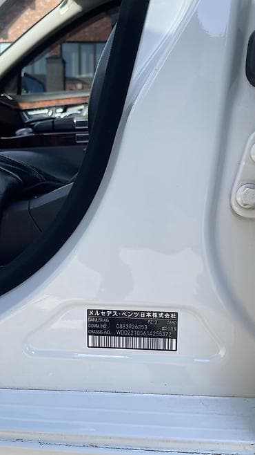 самые дорогие машины в кыргызстане: Mercedes-Benz S-Class: 2009 г., 3.5 л, Автомат, Бензин, Седан — 10