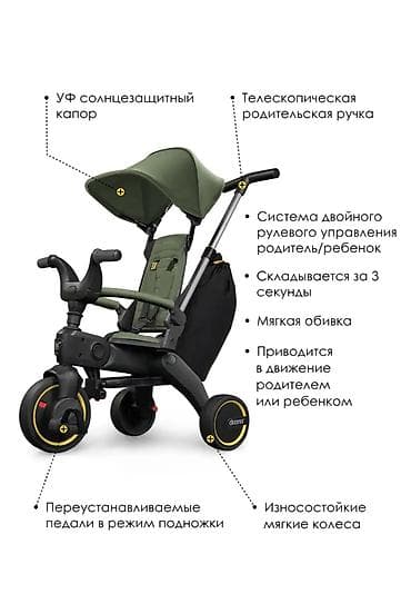 велосипед doona: Детский велосипед, 3-колесный, 1 - 3 года, Для девочки, Б/у — 3