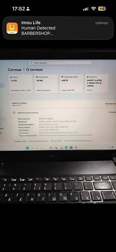 tab s 8: Для учебы, Intel Core i3 — 2