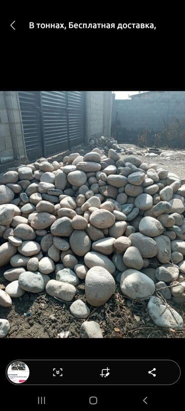 камен для фундамента: Камень ручная погрузка на забор фундамент септик и тд таш таш отборны — 3