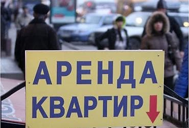 сдаю квартира бишкек: Студия, С мебелью частично — 1