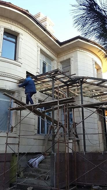 бак кыркабыз: Стаж работы 5 6 лет — 9