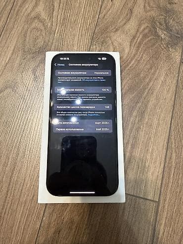 iphon 16 pro: IPhone 16 Pro Max, Б/у, 256 ГБ, Black Titanium, Коробка, 100 % — 2