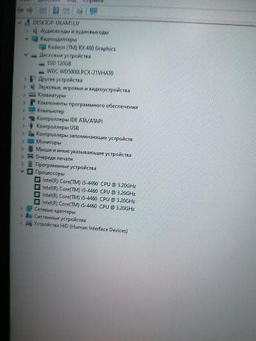x printer: Компьютер, ядер - 4, ОЗУ 16 ГБ, Для работы, учебы, Б/у, Intel Core i5, AMD Radeon RX 580, HDD + SSD — 3