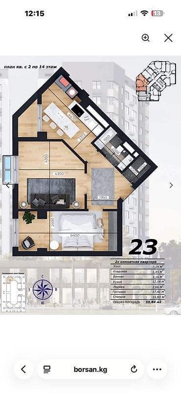 Недвижимость: 2 комнаты, 60 м², Элитка, 9 этаж, Евроремонт — 9