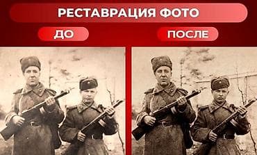 аквапринт бишкек фото: Услуги Photoshop — недорого и быстро. Что делаю: - Профессиональная — 4