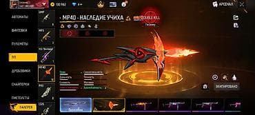 спортивный костюм м: Аккаунт Free Fire с редкими скинами, эмоциями и прокачанным арсеналом — 10