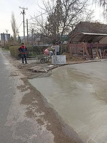 арт бетон: Стяжка. Атмостка. фундамент лесница сделаем - Устройство монолитных — 7