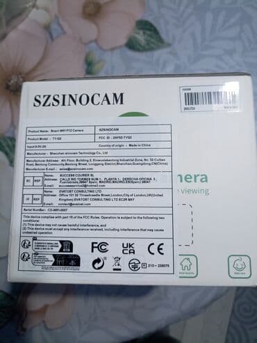 антирадар и видеорегистратор 2 в 1: Уличная поворотная Wi‑Fi камера видеонаблюдения SZsinocam - — 5