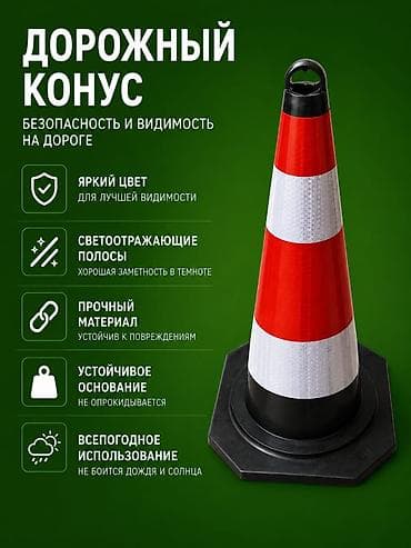 Отражатель Универсальный Новый