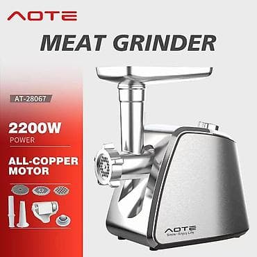 Электромясорубка AOTE AT-28067 - Мощность: 2200 Вт - Медный двигатель
